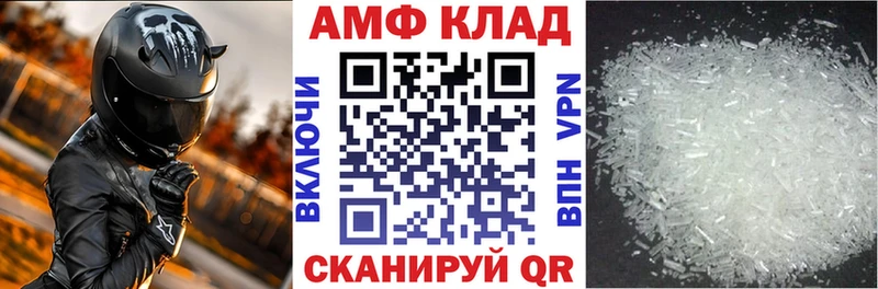 Амфетамин Розовый  blacksprut онион  Химки 