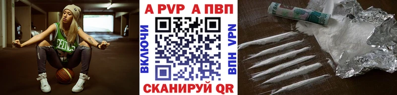 МЕГА зеркало  купить наркоту  Химки  A-PVP крисы CK 