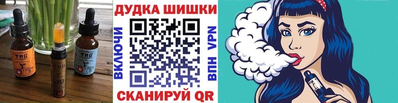 Canna-Cookies конопля  hydra ТОР  Химки 