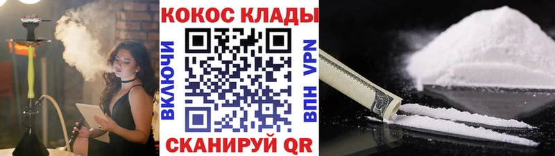 Cocaine Перу  гидра онион  Химки 