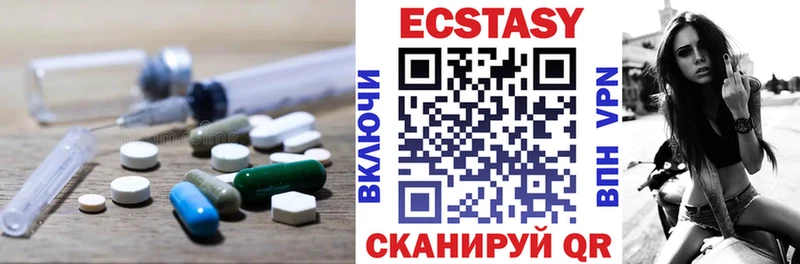 Экстази Дубай  купить наркотики сайты  OMG как войти  Химки 