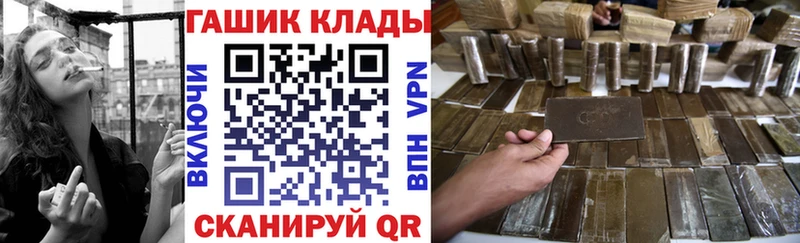 где можно купить наркотик blacksprut ссылка ГАШ 40% ТГК Химки