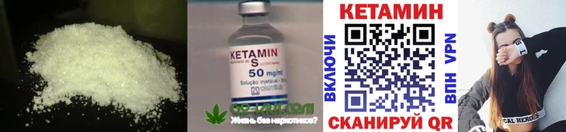 КЕТАМИН ketamine  Химки 