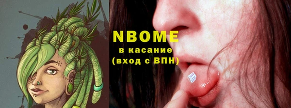 МДМА Богородицк