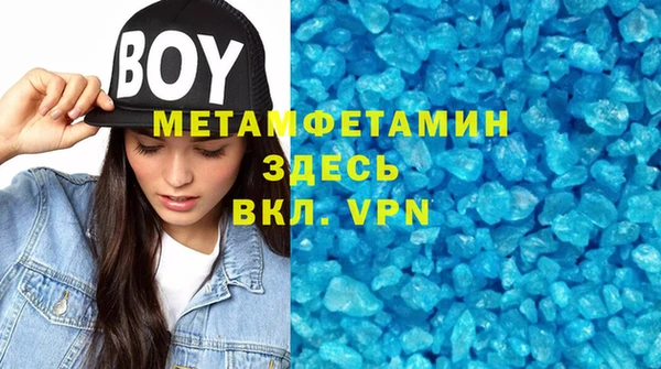 а пвп мука Богородск