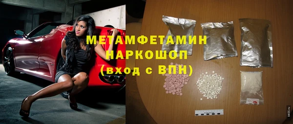 а пвп мука Богородск
