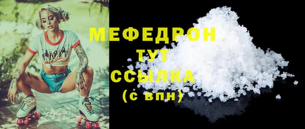 а пвп мука Богородск