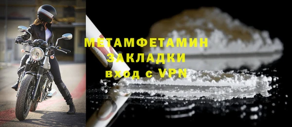 а пвп мука Богородск