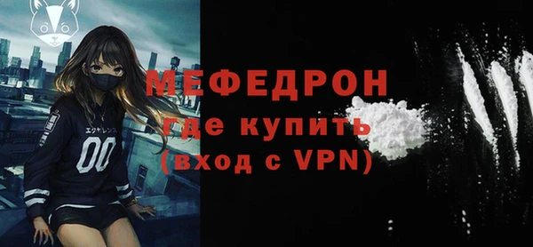 МДМА Богородицк