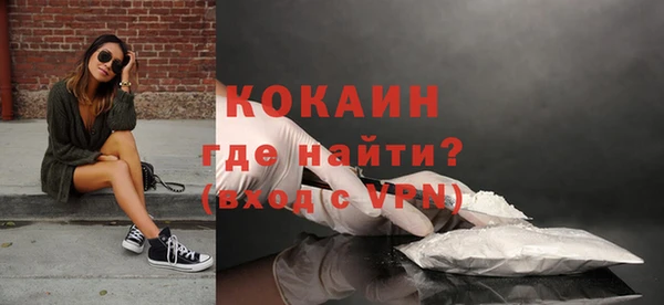 а пвп мука Богородск