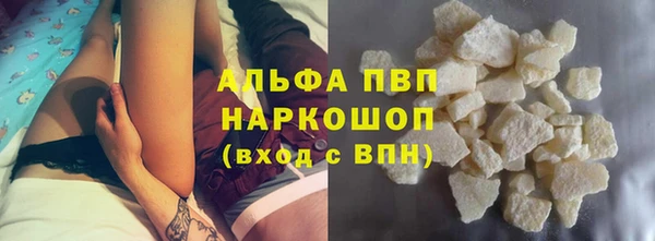 МДМА Богородицк