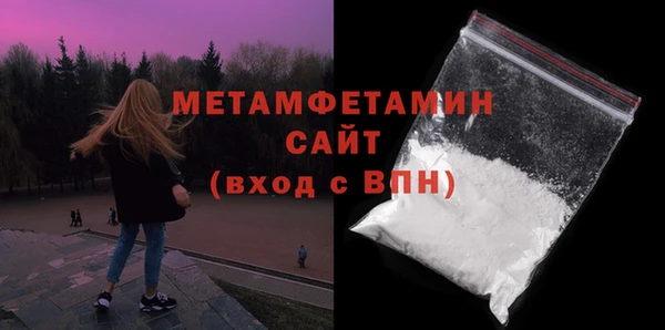 МДМА Богородицк