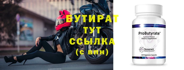 МДМА Богородицк