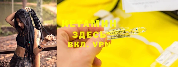 метадон Беломорск