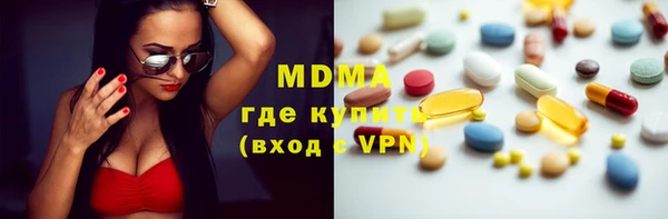 МДМА Богородицк