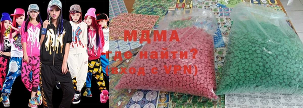 МДМА Богородицк
