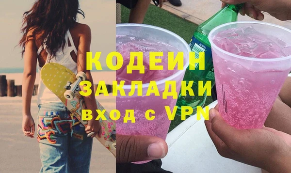 а пвп мука Богородск