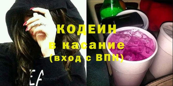 МДМА Богородицк