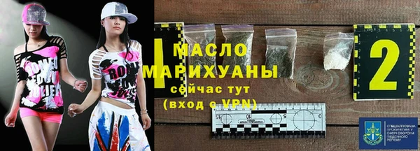 МДМА Богородицк