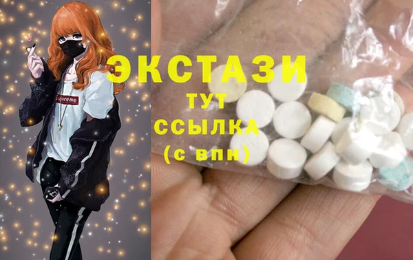 МДМА Богородицк