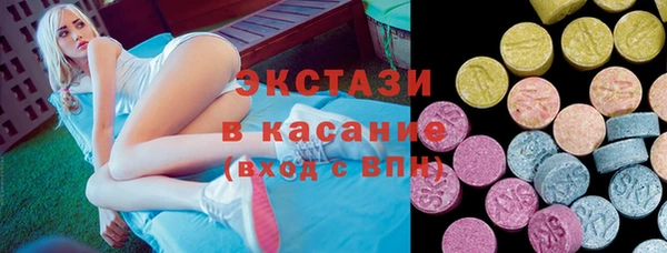 МДМА Богородицк