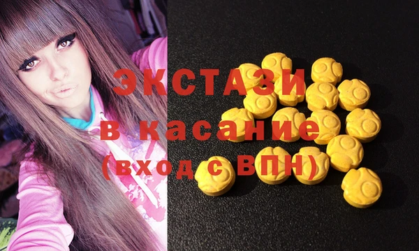 МДМА Богородицк