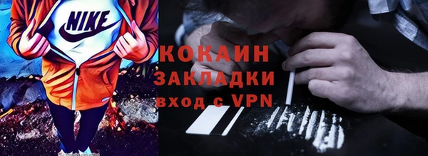 МДПВ Белокуриха