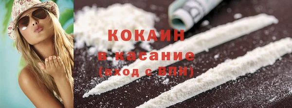 а пвп мука Богородск