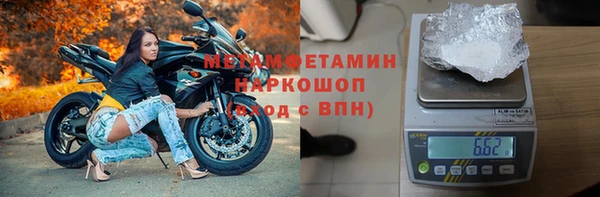 МДМА Богородицк