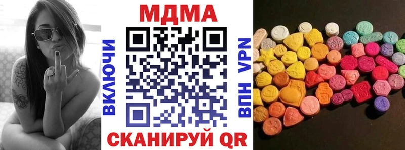 сколько стоит  Химки  MDMA Molly 