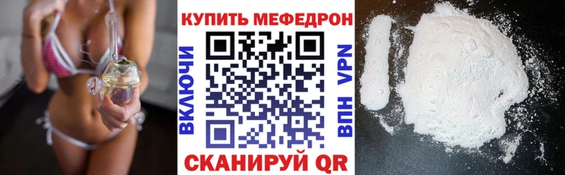 купить наркотики цена  Химки  МЯУ-МЯУ мука 