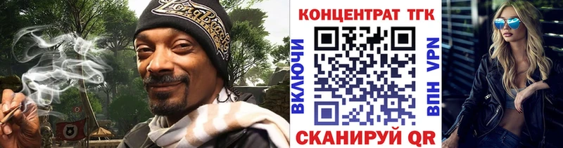 Дистиллят ТГК жижа  Химки 